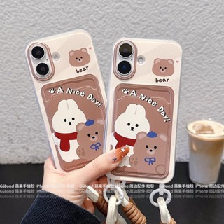 ins韓風小熊兔子 帶鏈繩 插卡卡包 適用 iPhone 16 15 14 13 12 11 Pro Max 防摔保護套