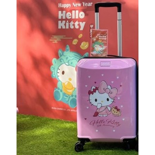 ❤【現貨出清】❤全新 7-11 Hello Kitty 行李箱