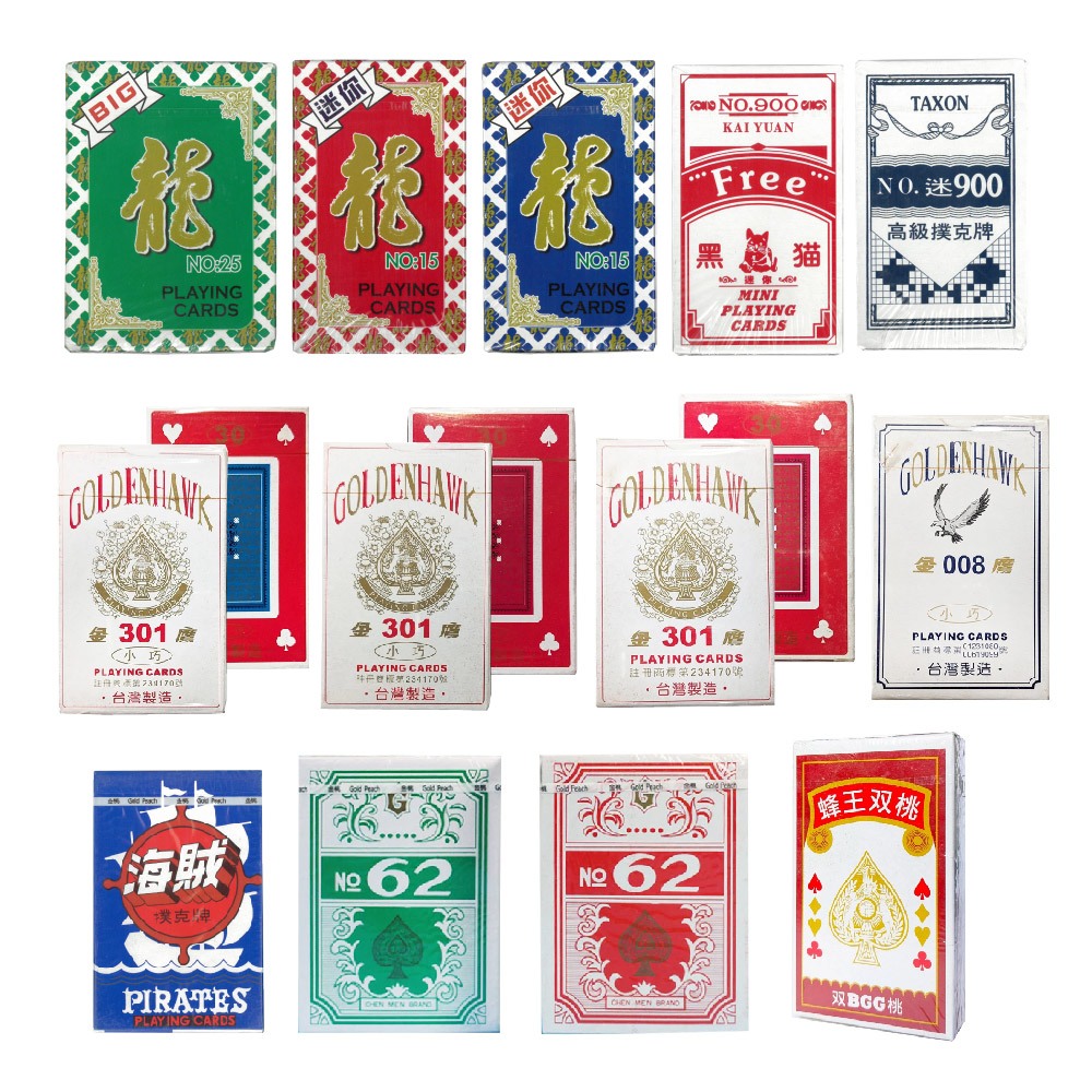 【竹科文具】原廠公司現貨 撲克牌 金鷹/黑貓/迷你龍/特大龍/蜂王/城門/自由牌 橋牌 桌遊