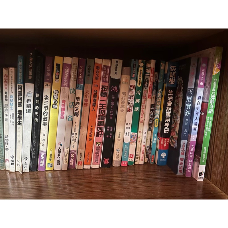 【二手文學書籍】白藜蘆醇的逆齡奇蹟/創造零歲開始的美語環境/趣味造型紙雕/不思議簡單魔術/玉曆寶鈔/冷笑話/臭屁被綁架