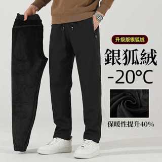 L-8XL 防衝鋒褲 束口/平囗 銀狐絨長褲 防風防水衝鋒褲 男女同款 冬季長褲 加絨加厚 登山褲 運動長褲 保暖褲