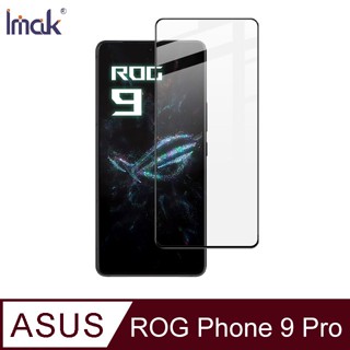 Imak ASUS ROG Phone 9 Pro 滿版鋼化玻璃貼