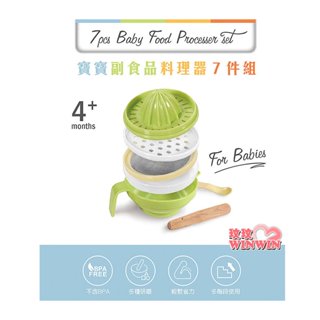 玟玟 KU.KU 酷咕鴨KU5307 嬰幼兒七件組食物調理器 多階段使用 靈活拆裝 清洗更方便