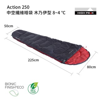 【High Peak】Action 250 中空纖維睡袋 木乃伊型 8~4 ℃ 1.15kg 黑