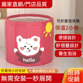 💛免安裝 成人 泡澡桶 開啟即用 可折疊 家用 💛洗澡桶 加大號 加厚 浴桶 遊泳 洗澡桶aa99880