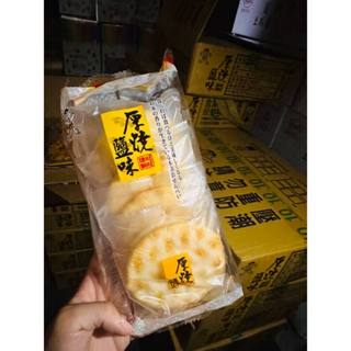 菜市場囡仔 旺旺 厚燒海苔（米果）薄鹽 / 海苔