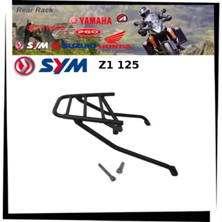 【TL機車雜貨店】SYM 三陽 Z1 125 專用 後架 後鐵架 後箱架 漢堡架 後置物箱架 行李箱架 外送架