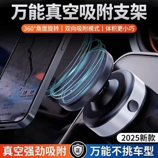 臺灣現貨 車用手機架 360度旋轉 磁吸支架 汽車 手機支架 magsafe磁吸 吸盤 吸附 車載支架 汽車用品
