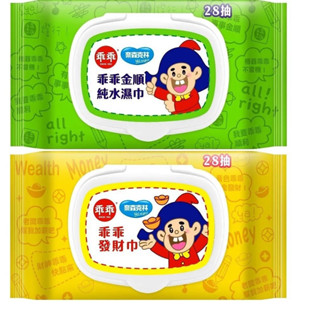 乖乖X奈森克林純水濕紙巾 (綠-金順 / 黃-發財巾) 純水柔濕巾 純水濕巾 (掀蓋)