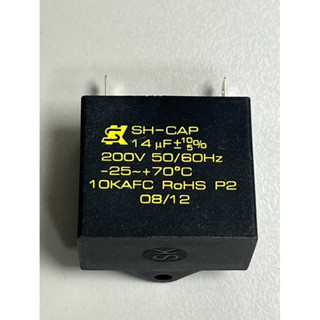 SK SH-CAP 14uF/200V 冰箱 壓縮機 2P 啟動電容