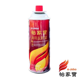 怡家寶 E-JOBO 韓國進口通用瓦斯罐(220g/瓶)登山 露營 聚餐 瓦斯罐 野炊器具
