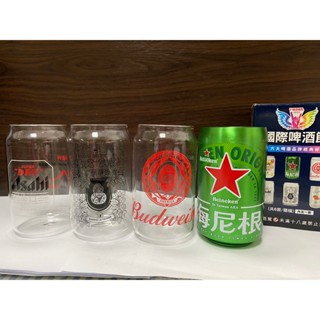 7-11 2023國際啤酒節 六大啤酒品牌經典杯 / 海尼根 臺虎 百威 Asahi啤酒杯 玻璃杯
