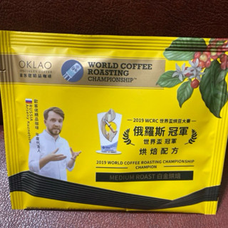 現貨 歐客佬 2019 WCRC 世界盃烘豆大賽 冠軍 烘焙配方 濾泡式掛耳咖啡 100%新鮮烘焙咖啡豆 早餐 下午茶