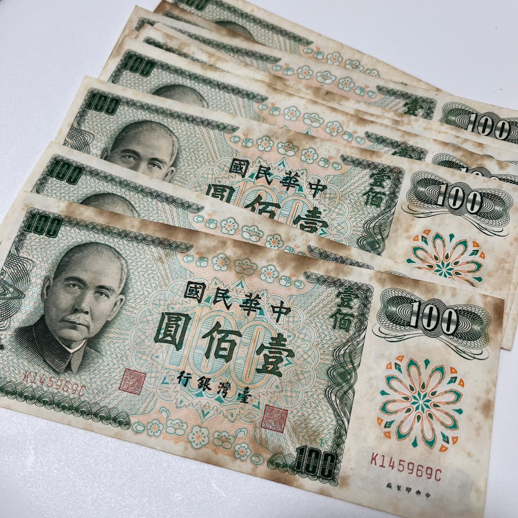 舊100元紙鈔的價格推薦- 2026年1月| 比價比個夠BigGo