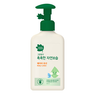 【綠手指 GreenFinger】三效保濕系列-嬰幼兒潤膚乳液320ml(任一件送5包10抽濕紙巾)