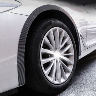 碳纖維輪眉防撞條 1.5米 輪眉貼 輪弧貼 汽車防撞條 車用防撞條 車身飾條 卡夢 車身裝飾【CW0053】普特汽車精品