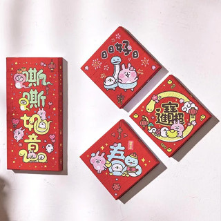 【代購免運】 PINTOO 卡娜春聯拼圖 春聯拼圖 拼圖 塑膠拼圖 春聯 卡娜赫拉春聯 卡娜赫拉蛇年 蛇年春聯 卡娜赫拉
