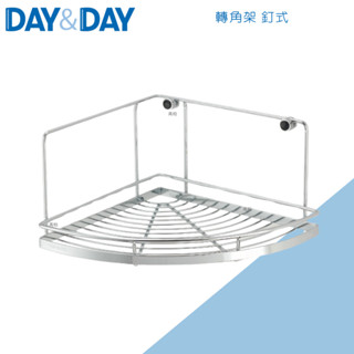 DAY&DAY 單層轉角架-釘式 ST3033SH / ST3033H 304不鏽鋼