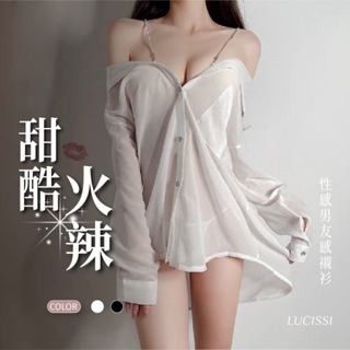 🌹LUCISSI｜性感男友感襯衫 性感火辣 透視襯衫 鏈條肩帶 可拆卸吊帶 寬鬆襯衫 純慾性感 含大尺碼 性感睡衣 現貨