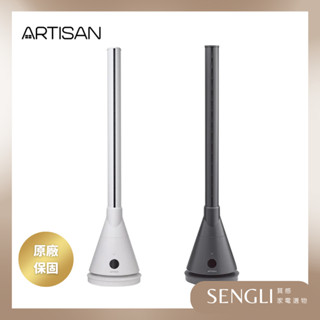 公司貨保固免運✨【ARTISAN 奧堤森 UV清淨冷暖循環扇 TF2000】冷暖扇 四季扇 電暖器 電扇