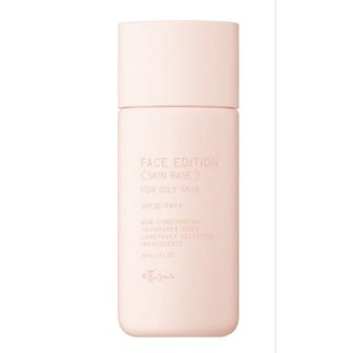 全新ettusais艾杜紗一抹無油妝前乳30ml