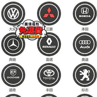 🔥免運🔥汽車水杯墊汽車杯槽止滑矽膠墊 杯墊 杯槽墊 汽車杯墊 汽車止滑墊 車內杯墊 車內止滑墊 車內矽膠杯墊 車用矽膠杯