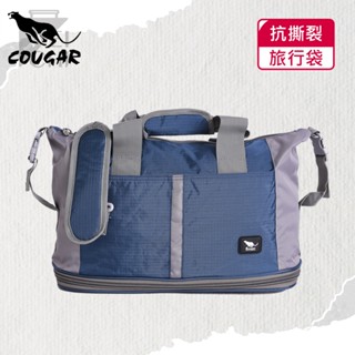 【COUGAR美洲豹】可加大 可掛行李箱 旅行袋/手提袋/側背袋(7037深藍色)【威奇包仔通】