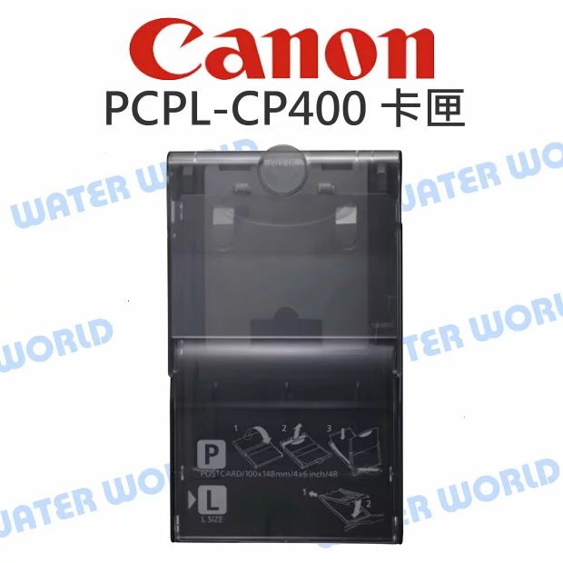 【中壢NOVA-水世界】Canon 印相機 PCPL-CP400 3x5尺寸紙匣 L Size CP1500 CP900