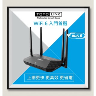 TOTOLINK X2000R AX1500 WiFi 6 Giga無線路由器