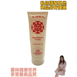 蓮欣 薑黃平衡控油霜 100ml原價3900，特價3510，LAKSHMI、混合性、油性皮膚、平衡控油霜、舒緩效果不刺激