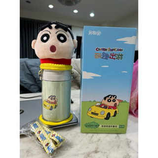 陸版 雷標正版授權 蠟筆小新玩趣出遊系列另物賞一番賞