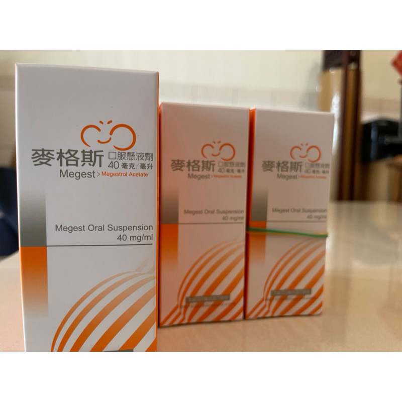 麥格斯 40毫升三罐一起出