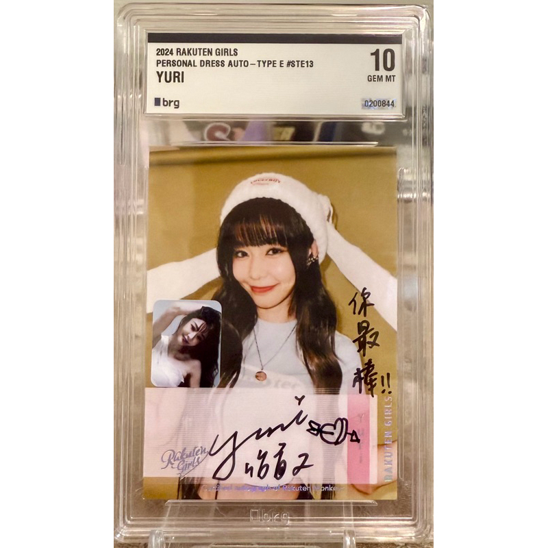 Brg鑑定 2024 樂天女孩 Rakuten Girls 女孩卡 限量簽名卡 Yuri 陳怡叡 首號大頭貼 限量10張