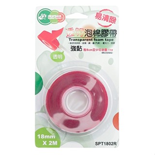 《本丸子小舖》北極熊 壓克力透明泡棉膠帶 透明膠帶 膠帶