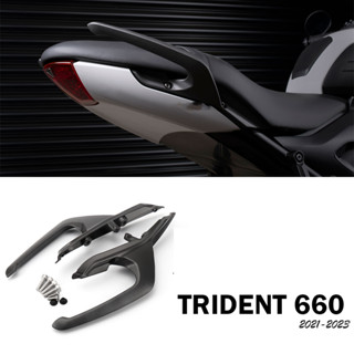 Trident 660後貨架 適用於 凱旋 660改裝後貨架 Trident660 凱旋660後貨架