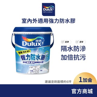 【得利官方旗艦店】A795 強力防水膠 透明 亮光（1加侖裝）