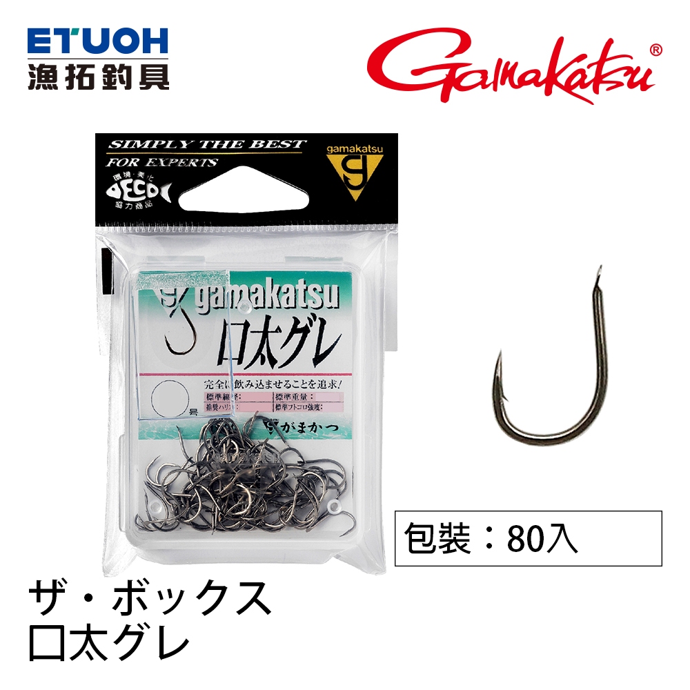GAMAKATSU 口太グレ [德用] [漁拓釣具] [磯釣鉤]