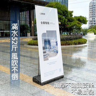 發票含稅🔥易拉寶 展示架 防風麗屏展架 戶外廣告牌 海報設計製作 立式門型 展架子 注水海報架 加重海報架落地式架子展架