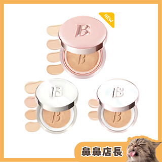 【鼻鼻店長】Banila Co.｜芭妮蘭 精華亮粉色氣墊粉餅 終極美白 極致美白 補充芯 一殼一芯