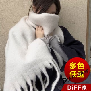 【DIFF】韓版冬季毛絨大毛保暖圍巾 披肩 毛毛圍巾 絨毛圍巾 圍脖 圍巾【N188】