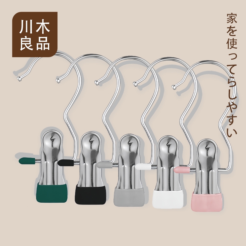 掛勾衣夾 褲夾 掛勾夾 晾襪夾 襪子內衣夾 多功能掛勾夾 褲子夾 無痕 夾子掛勾 不鏽鋼掛勾夾子 3字夾 曬衣夾 麥麥萌