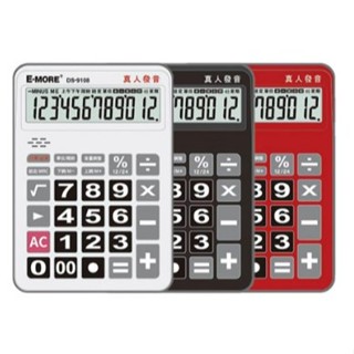 【 大林電子 】計算機 E MORE DS-9108 真人發音多功能12位數桌上型計算機 顏色隨機出貨無法指定