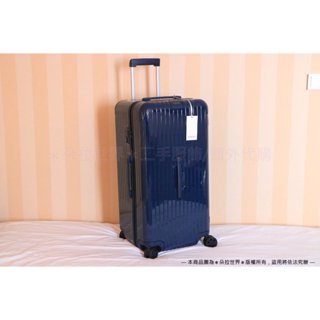 RIMOWA 日默瓦 Essential Trunk Plus 大型四輪行李箱 運動箱 胖胖箱 Suitcase 深海藍