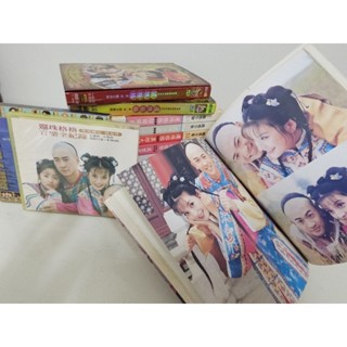 絕版瓊瑤:舊版環珠格格一+二部收藏(小說+CD+DVD)共14件
