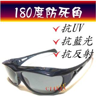 偏光太陽眼鏡 超廣角 J1315