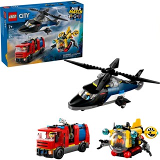 LEGO樂高 60462 City 城市系列 - 直升機、消防車和潛水艇套裝