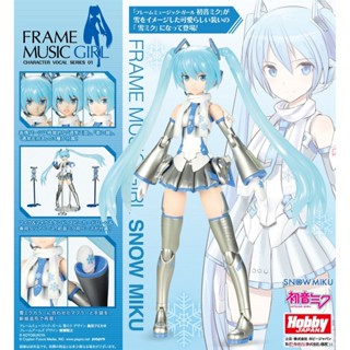 壽屋 Frame Arms Girl 機甲少女 音樂少女 雪初音 組裝模型 1/12 Hobby Japan 限定