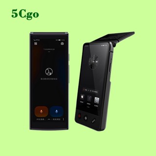 5Cgo.【樂趣購】科大訊飛翻譯機4.0訊飛智慧翻譯機多國語言翻譯器隨身出國旅遊離線翻譯器免按鍵雙螢幕翻譯機t59381
