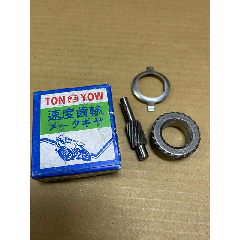 股煞📣📣JOG50碼錶齒輪，JOG90碼錶齒輪，大兜風碼錶齒輪，VINO碼錶齒輪，ProJOG碼錶齒輪
