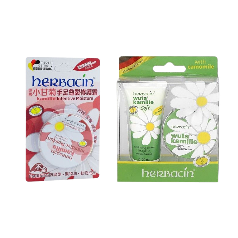 【herbacin】德國小甘菊手足龜裂修護霜20ml／經典護手霜組合｜FG評鑑優質 修護 滋潤 D022352